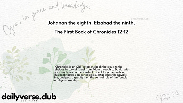 Bible Verse Wallpaper 12:12 from The First Book of Chronicles