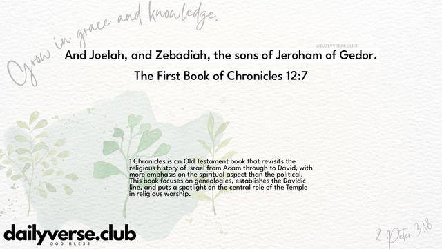 Bible Verse Wallpaper 12:7 from The First Book of Chronicles