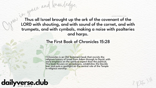 Bible Verse Wallpaper 15:28 from The First Book of Chronicles