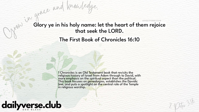 Bible Verse Wallpaper 16:10 from The First Book of Chronicles
