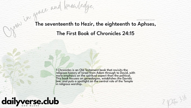 Bible Verse Wallpaper 24:15 from The First Book of Chronicles