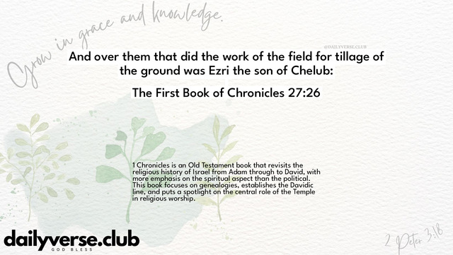 Bible Verse Wallpaper 27:26 from The First Book of Chronicles