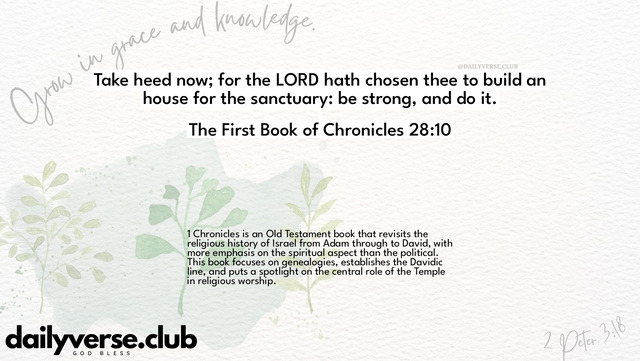 Bible Verse Wallpaper 28:10 from The First Book of Chronicles