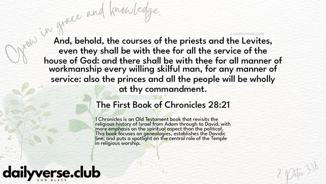 Bible Verse Wallpaper 28:21 from The First Book of Chronicles
