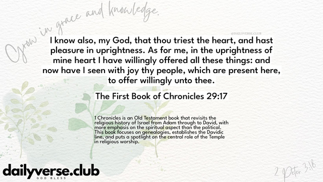 Bible Verse Wallpaper 29:17 from The First Book of Chronicles