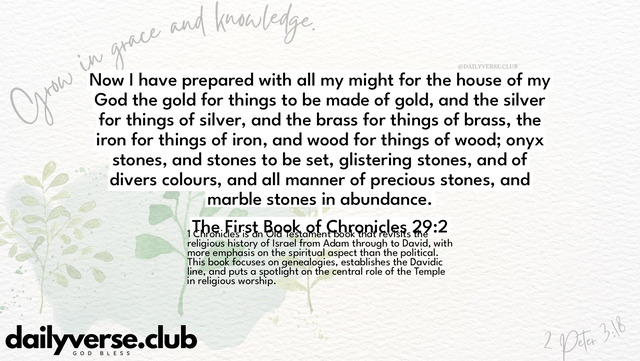 Bible Verse Wallpaper 29:2 from The First Book of Chronicles