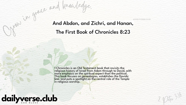 Bible Verse Wallpaper 8:23 from The First Book of Chronicles