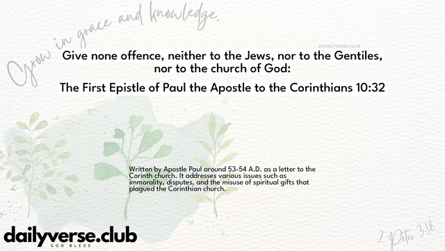 Bible Verse Wallpaper 10:32 from The First Epistle of Paul the Apostle to the Corinthians