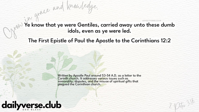 Bible Verse Wallpaper 12:2 from The First Epistle of Paul the Apostle to the Corinthians
