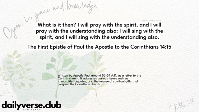 Bible Verse Wallpaper 14:15 from The First Epistle of Paul the Apostle to the Corinthians