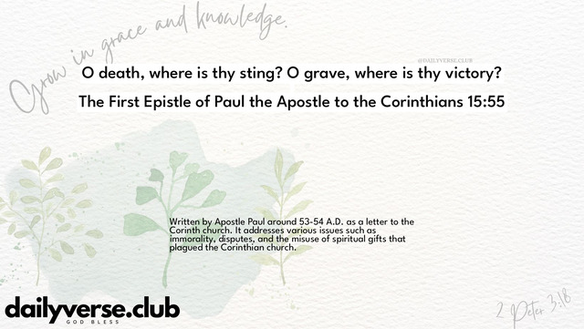 Bible Verse Wallpaper 15:55 from The First Epistle of Paul the Apostle to the Corinthians