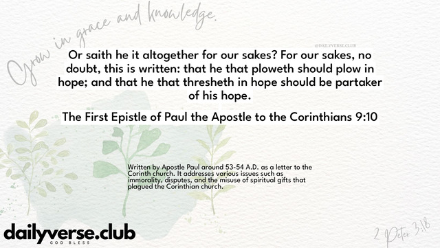 Bible Verse Wallpaper 9:10 from The First Epistle of Paul the Apostle to the Corinthians