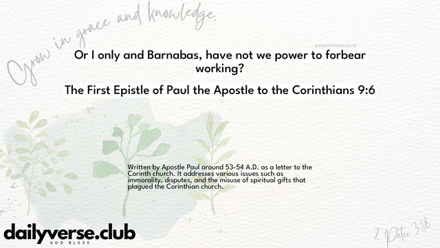 Bible Verse Wallpaper 9:6 from The First Epistle of Paul the Apostle to the Corinthians
