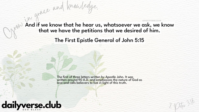 Bible Verse Wallpaper 5:15 from The First Epistle General of John