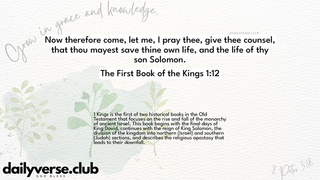 Bible Verse Wallpaper 1:12 from The First Book of the Kings