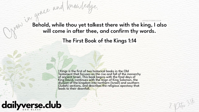 Bible Verse Wallpaper 1:14 from The First Book of the Kings