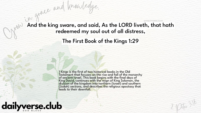 Bible Verse Wallpaper 1:29 from The First Book of the Kings