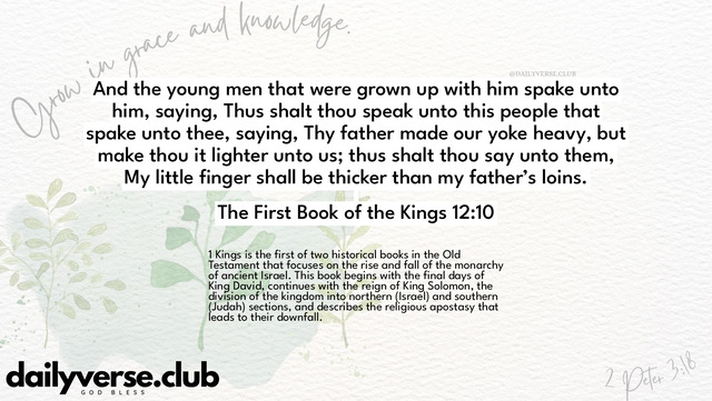 Bible Verse Wallpaper 12:10 from The First Book of the Kings