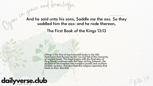 Bible Verse Wallpaper 13:13 from The First Book of the Kings