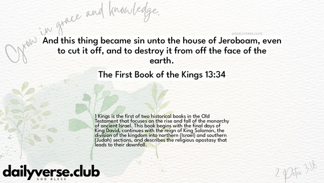Bible Verse Wallpaper 13:34 from The First Book of the Kings