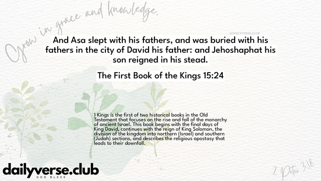 Bible Verse Wallpaper 15:24 from The First Book of the Kings