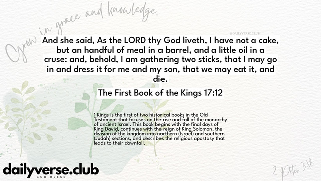 Bible Verse Wallpaper 17:12 from The First Book of the Kings