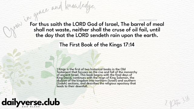 Bible Verse Wallpaper 17:14 from The First Book of the Kings