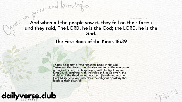 Bible Verse Wallpaper 18:39 from The First Book of the Kings