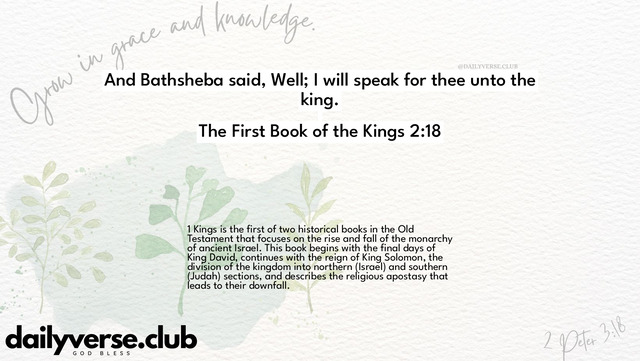 Bible Verse Wallpaper 2:18 from The First Book of the Kings