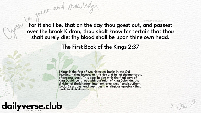 Bible Verse Wallpaper 2:37 from The First Book of the Kings