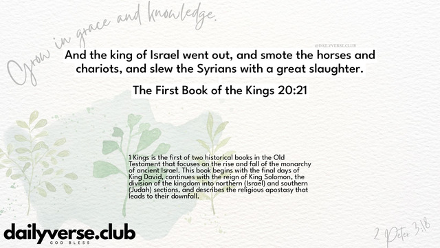 Bible Verse Wallpaper 20:21 from The First Book of the Kings