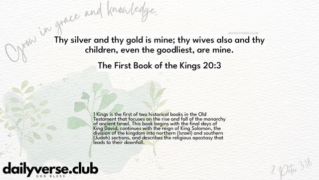 Bible Verse Wallpaper 20:3 from The First Book of the Kings
