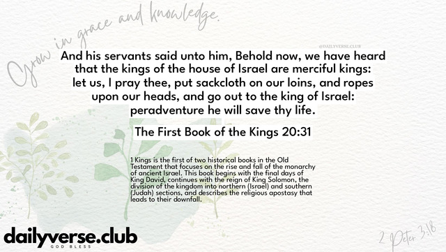 Bible Verse Wallpaper 20:31 from The First Book of the Kings