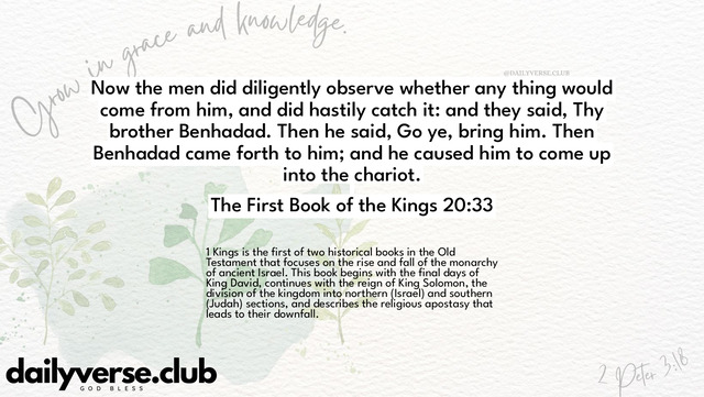 Bible Verse Wallpaper 20:33 from The First Book of the Kings