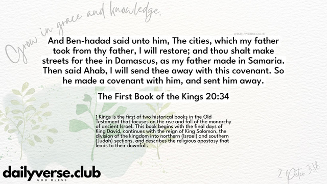 Bible Verse Wallpaper 20:34 from The First Book of the Kings