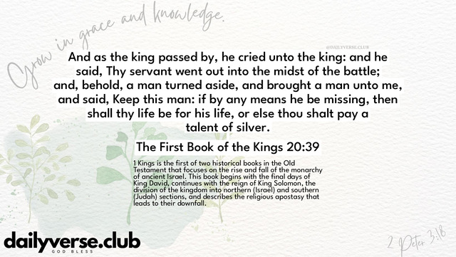Bible Verse Wallpaper 20:39 from The First Book of the Kings
