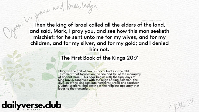 Bible Verse Wallpaper 20:7 from The First Book of the Kings