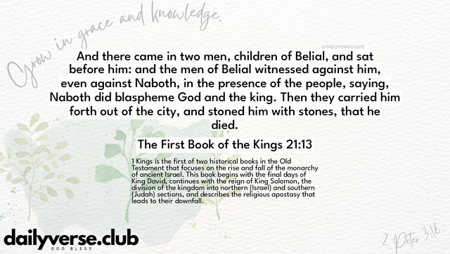 Bible Verse Wallpaper 21:13 from The First Book of the Kings