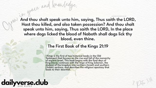 Bible Verse Wallpaper 21:19 from The First Book of the Kings