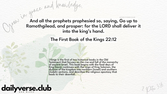 Bible Verse Wallpaper 22:12 from The First Book of the Kings