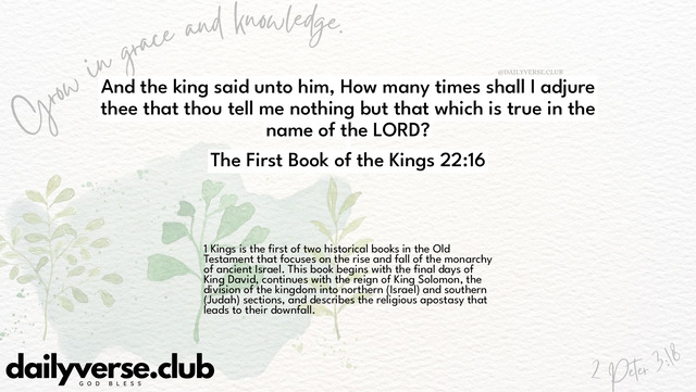 Bible Verse Wallpaper 22:16 from The First Book of the Kings