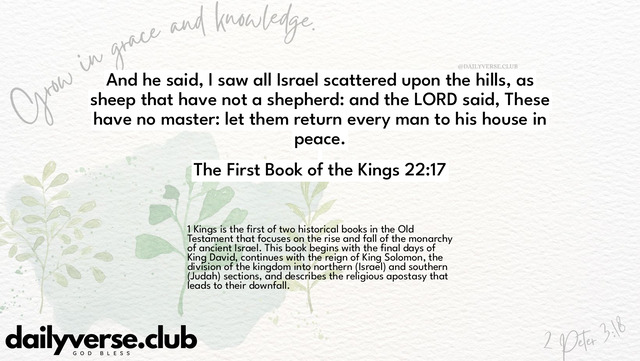 Bible Verse Wallpaper 22:17 from The First Book of the Kings