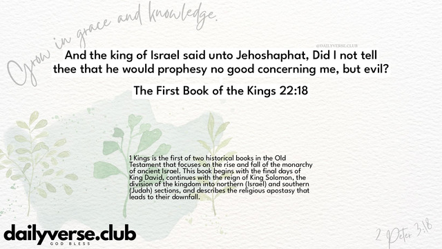 Bible Verse Wallpaper 22:18 from The First Book of the Kings
