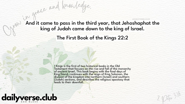 Bible Verse Wallpaper 22:2 from The First Book of the Kings