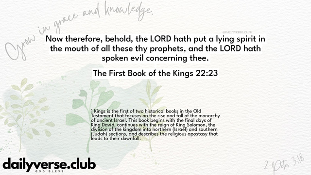 Bible Verse Wallpaper 22:23 from The First Book of the Kings