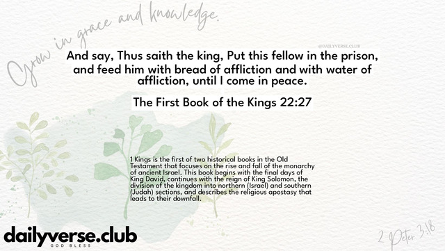 Bible Verse Wallpaper 22:27 from The First Book of the Kings