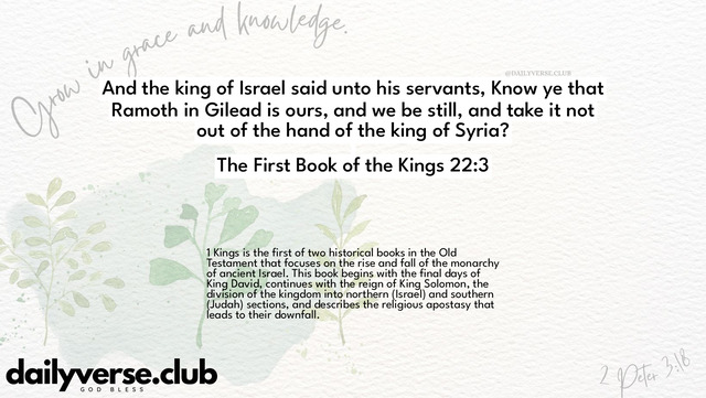 Bible Verse Wallpaper 22:3 from The First Book of the Kings
