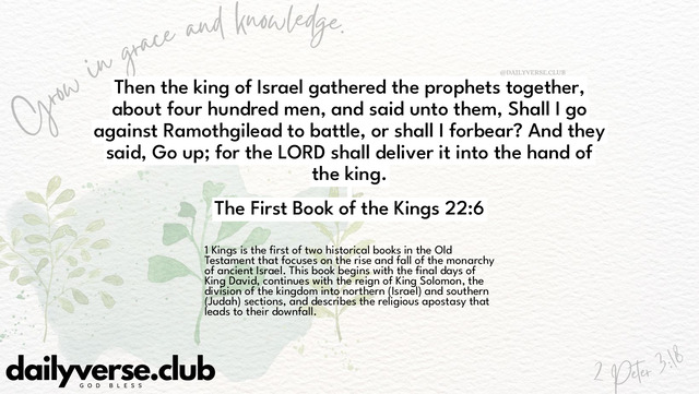 Bible Verse Wallpaper 22:6 from The First Book of the Kings