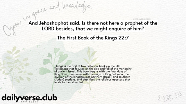 Bible Verse Wallpaper 22:7 from The First Book of the Kings