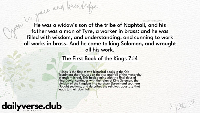 Bible Verse Wallpaper 7:14 from The First Book of the Kings